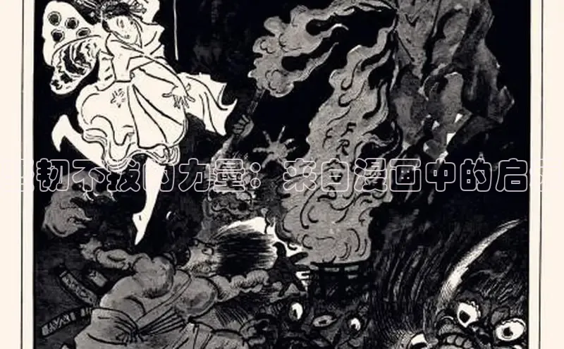 风车漫画纯净版免广告