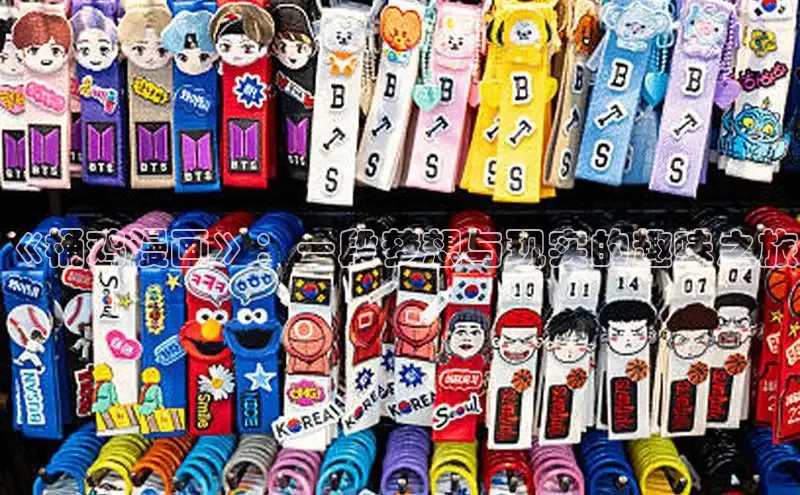 风车漫画app下载官方免费